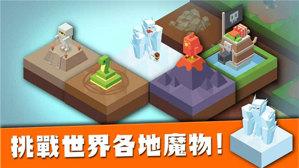 建立王国就要从零开始无限金币钻石版4