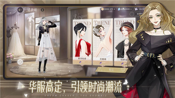 绝对演绎taptap版4