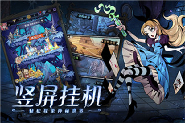 魔镜物语破解版5