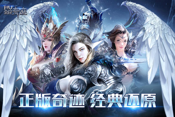 全民奇迹小米版5