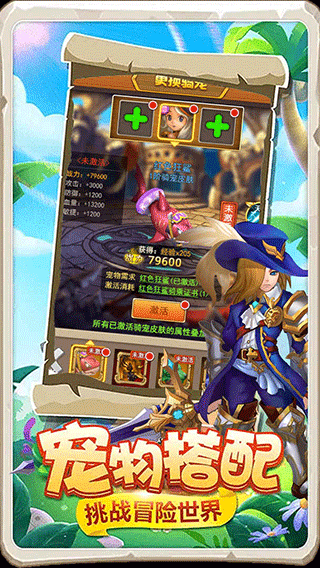 迷彩花都华为版1