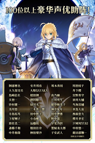 fgo台服5