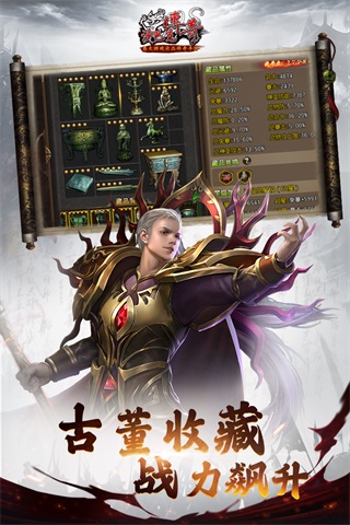 沙巴克传奇九游版最新20235