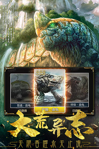 武斗乾坤内购破解版2