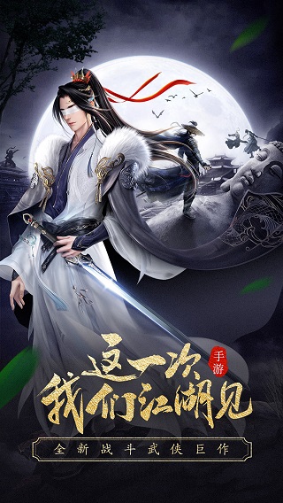 龙武华为版5