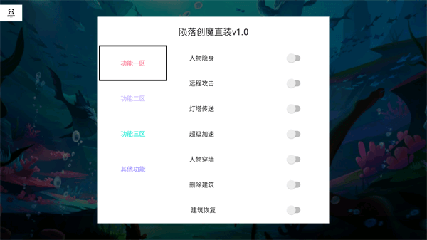 创造与魔法破解版2023最新版1