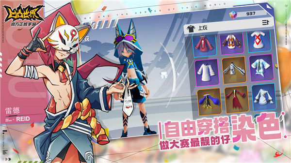 凹凸世界国际服2