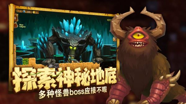 打造世界游戏1
