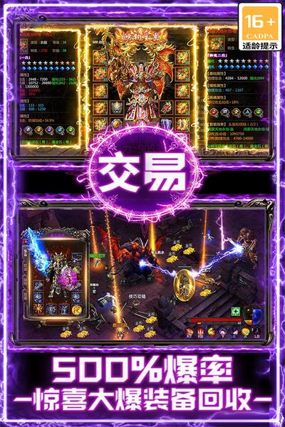战谷九游版2
