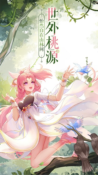 武林外传手游变态版4