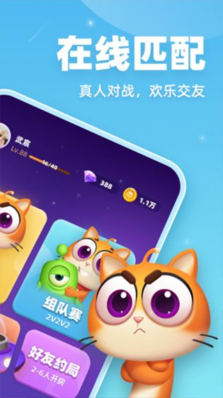 拆弹猫最新版20234