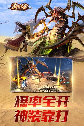霸者大陆破解版无限金币版2