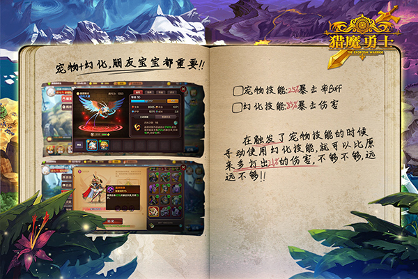猎魔勇士官方版5