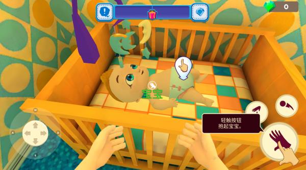 妈妈模拟器中文版2