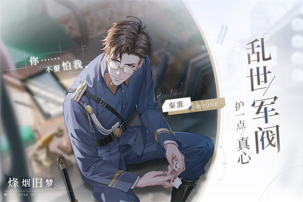 猫之宿约者九游版2