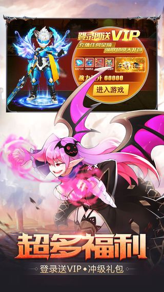 梦幻契约满v无限钻石版1