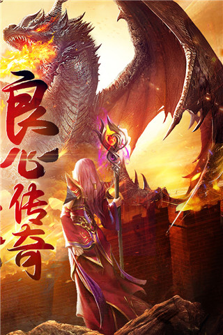帝王荣耀变态版4