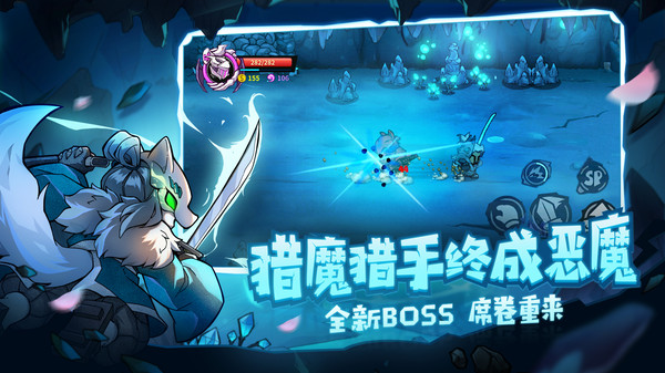 失落城堡哔哩哔哩版4