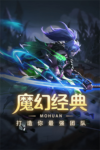 梦想英雄九游版2