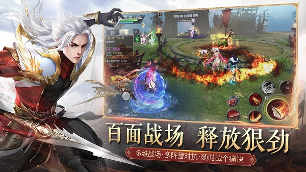 大唐无双手游oppo版3