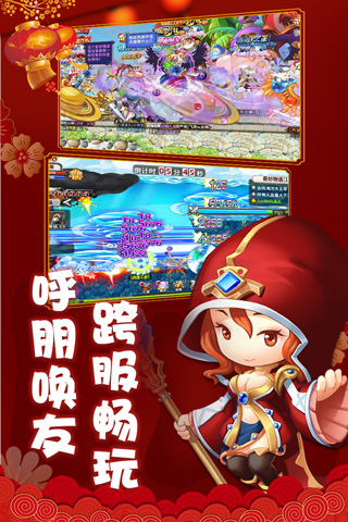 冒险王2单机版2