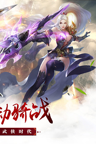 昆仑墟内购破解版2
