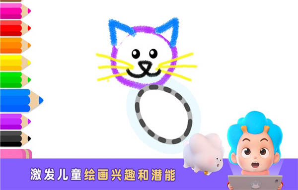 东东龙学画画1