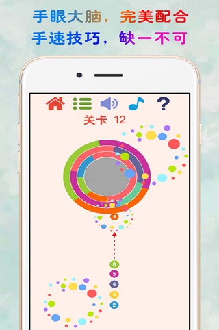 抖音见缝插针2