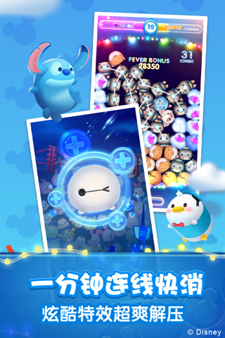 松松总动员华为版5