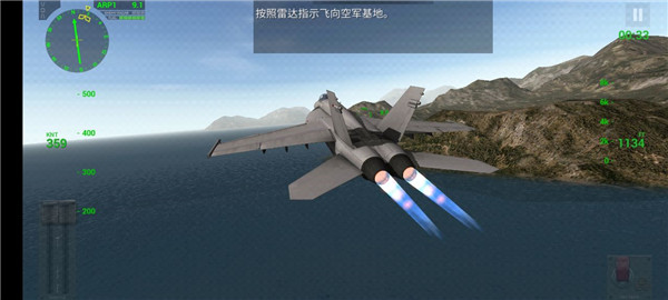 f18舰载机模拟起降2中文版破解版5