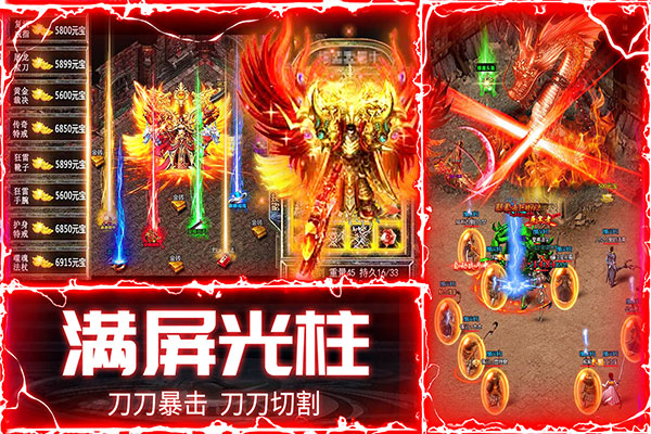 战神新世纪vivo版2