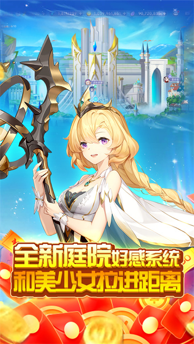 迷之国度内购破解版3