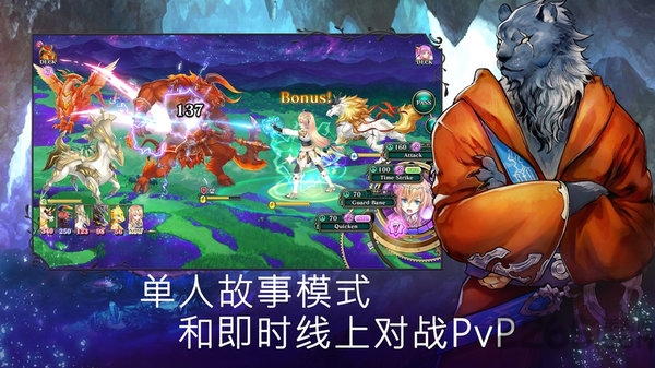 亘古幻想官方正版1