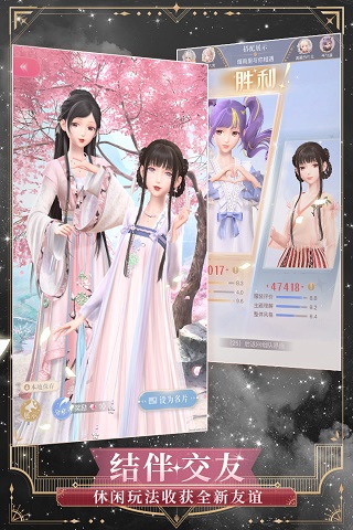 闪耀暖暖百度版3