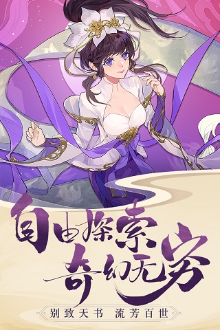 青云诀2九游版2