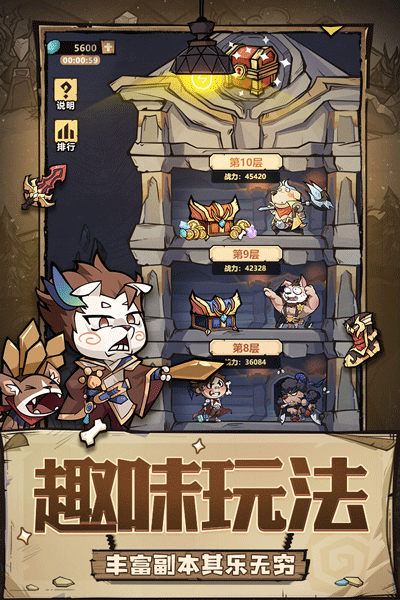 王者猎人九游版2