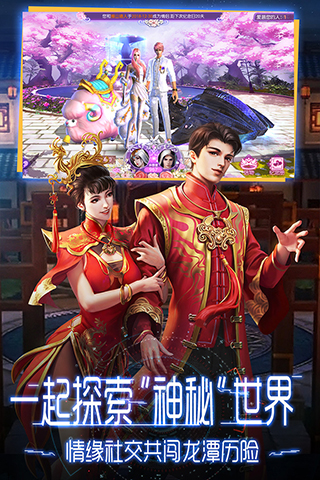 鬼语迷城腾讯版1