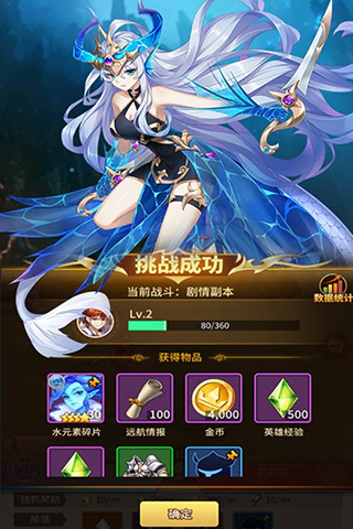 光之守望九游版3