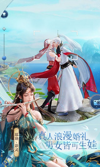 倩女幽魂手游5