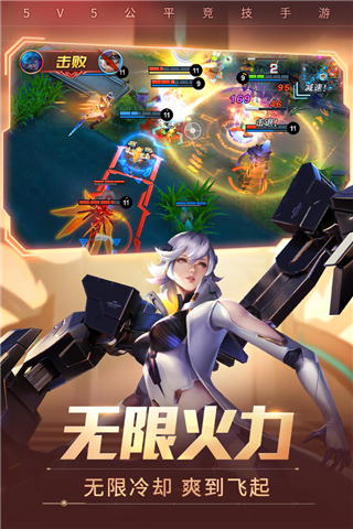 时空召唤小米版5