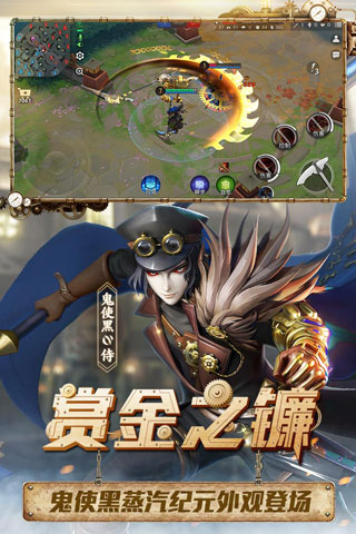决战平安京九游版4