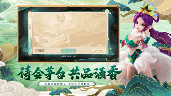 大话西游充值折扣平台3
