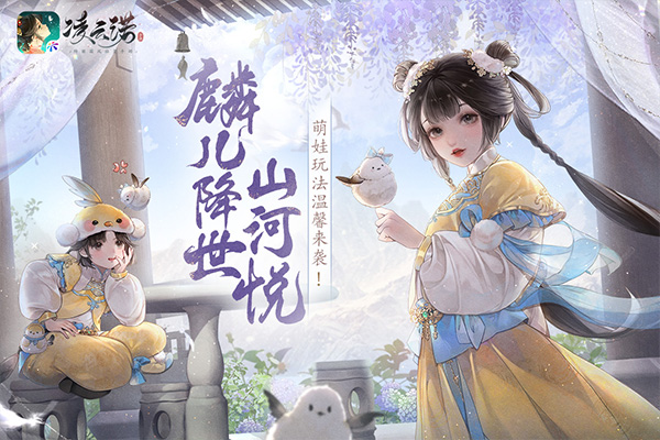 凌云诺tap版4