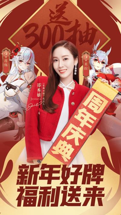 爱琳诗篇魅族版2