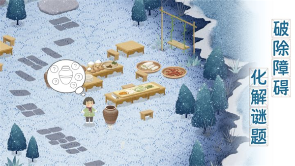 四季之春手机版4