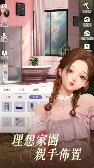 以闪亮之名官方正版1