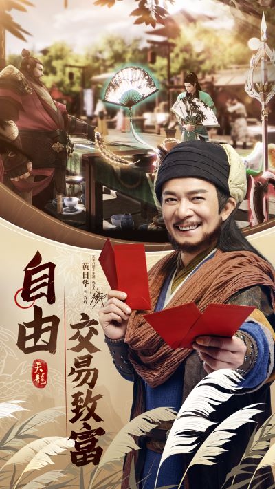 天龙八部2飞龙战天vivo版5