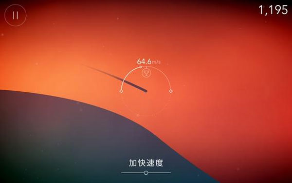 Flo游戏3