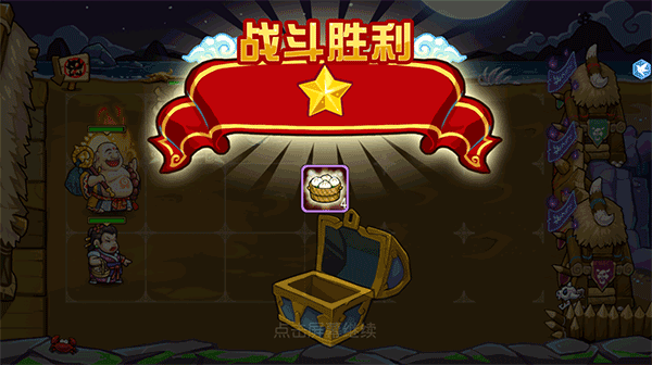 开心西游防封号内购破解版1