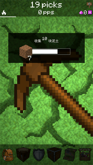 PickCrafter破解版3